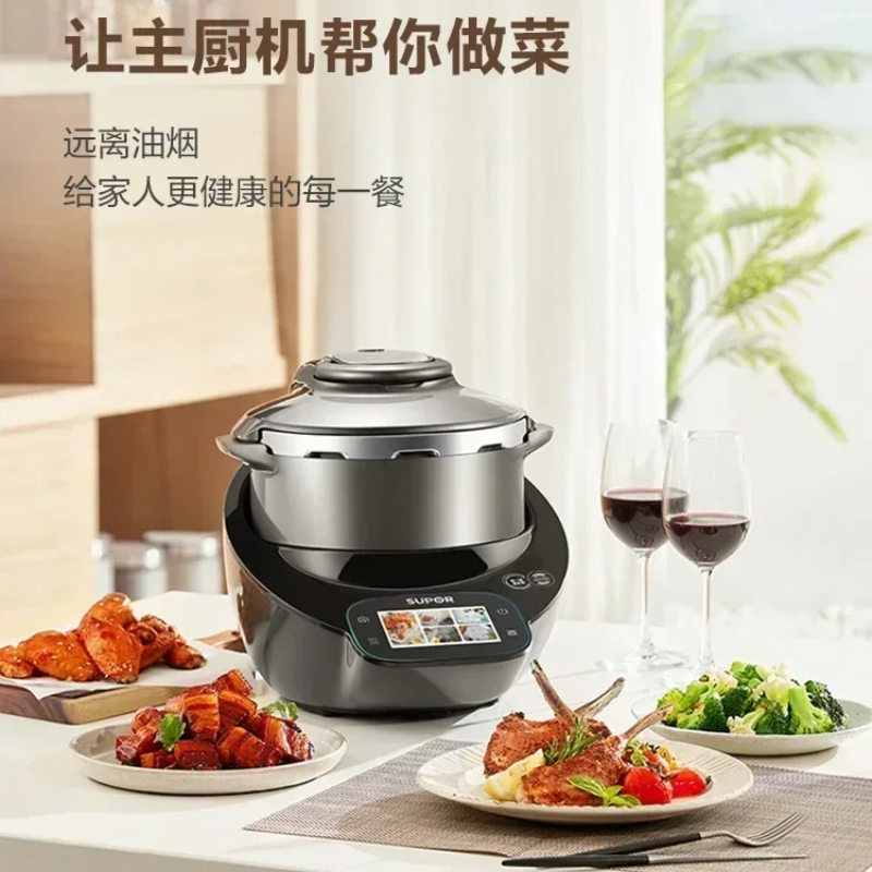 220V SUPOR Small C Master Chef - đánh giá và giá Small Appliances