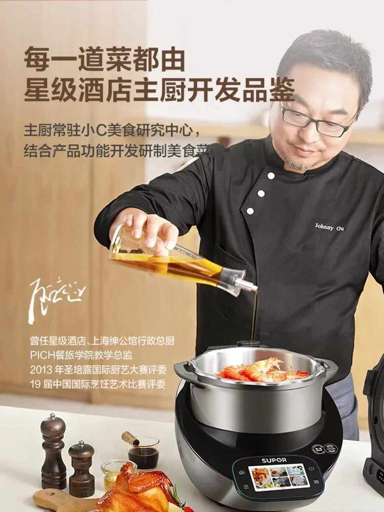 220V SUPOR Small C Master Chef - đánh giá và giá Small Appliances