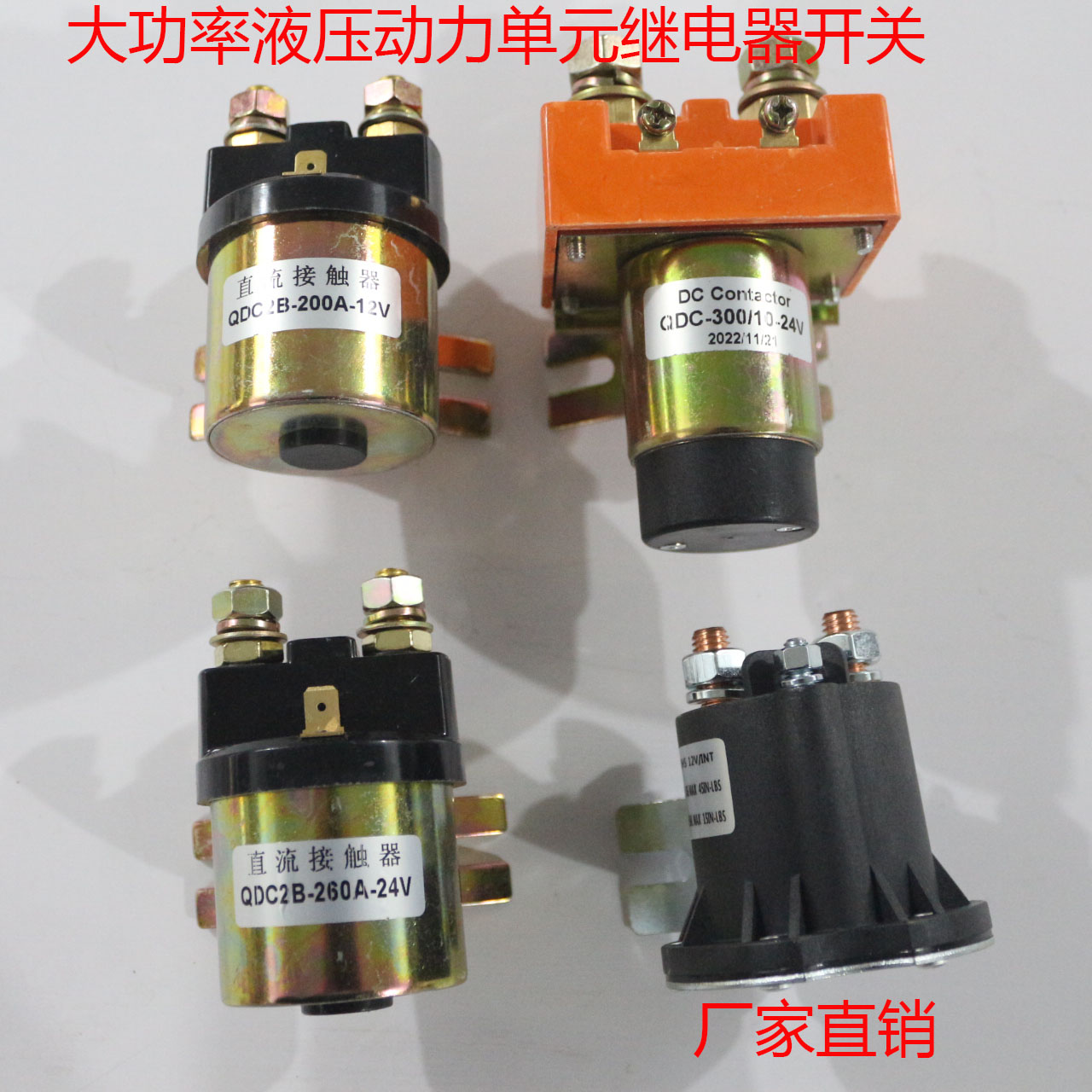 High Speed 24V 4KW DC Electric - đánh giá và giá Home Appliances