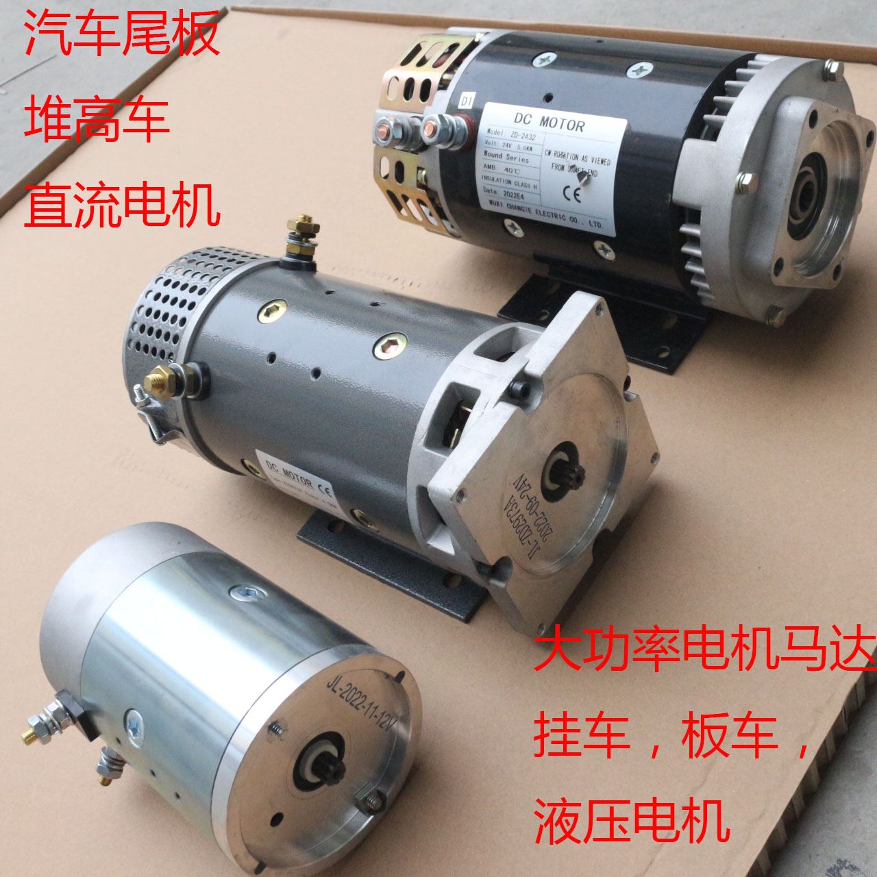 High Speed 24V 4KW DC Electric - đánh giá và giá Home Appliances